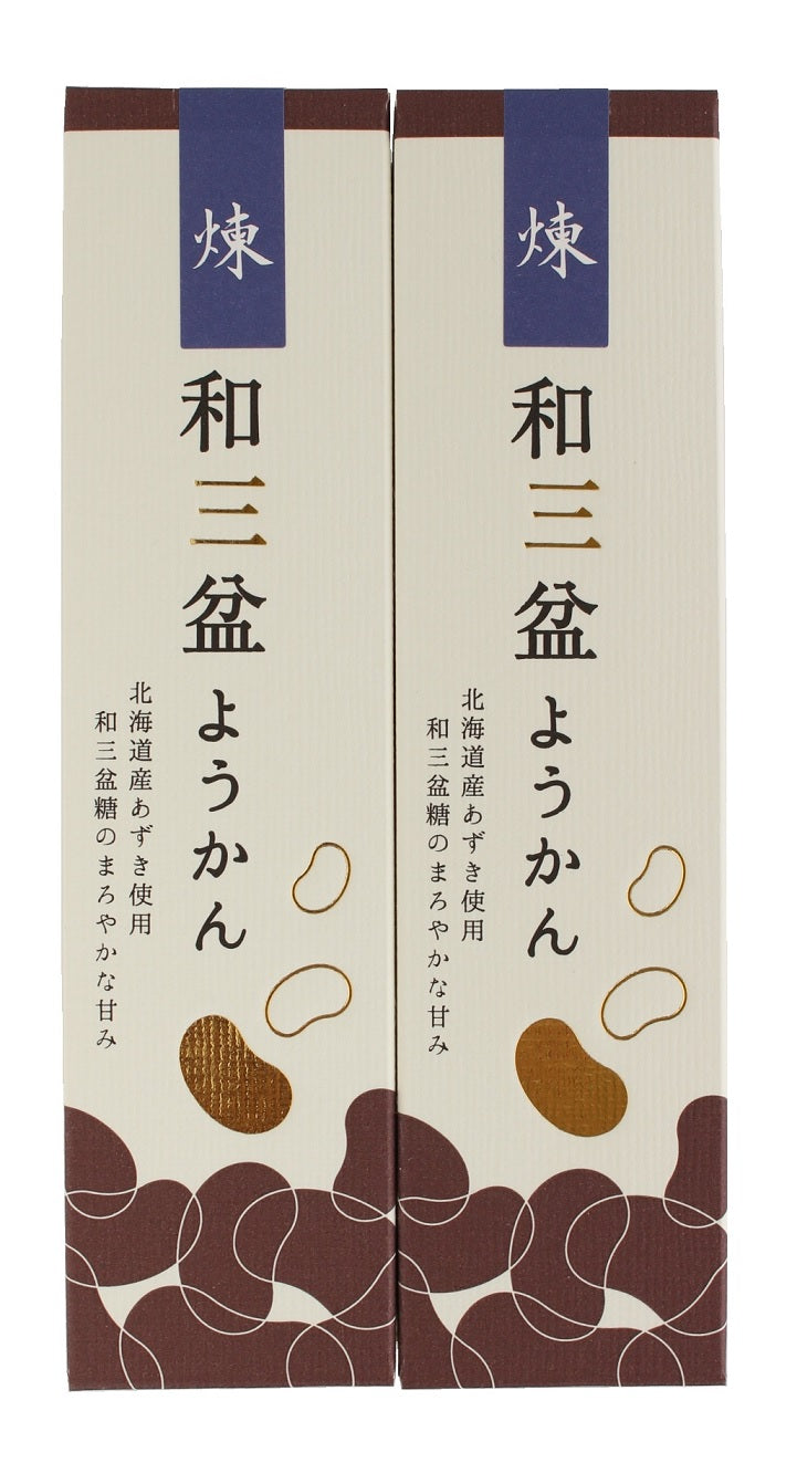 和三盆ようかん【煉】二本セット