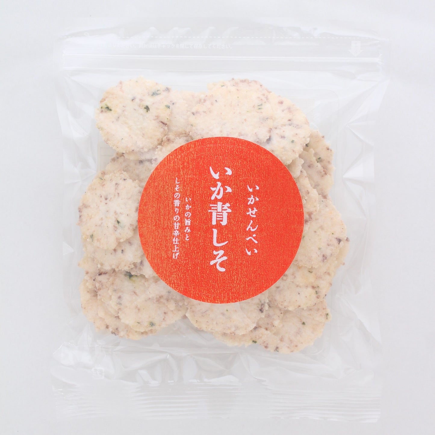 いかせんべい 「いか青しそ」