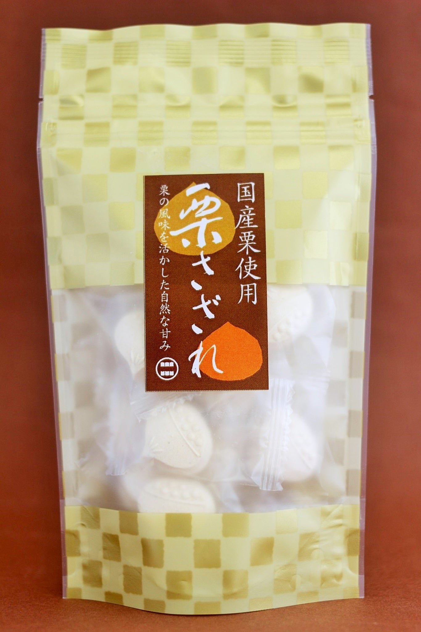 栗さざれ
