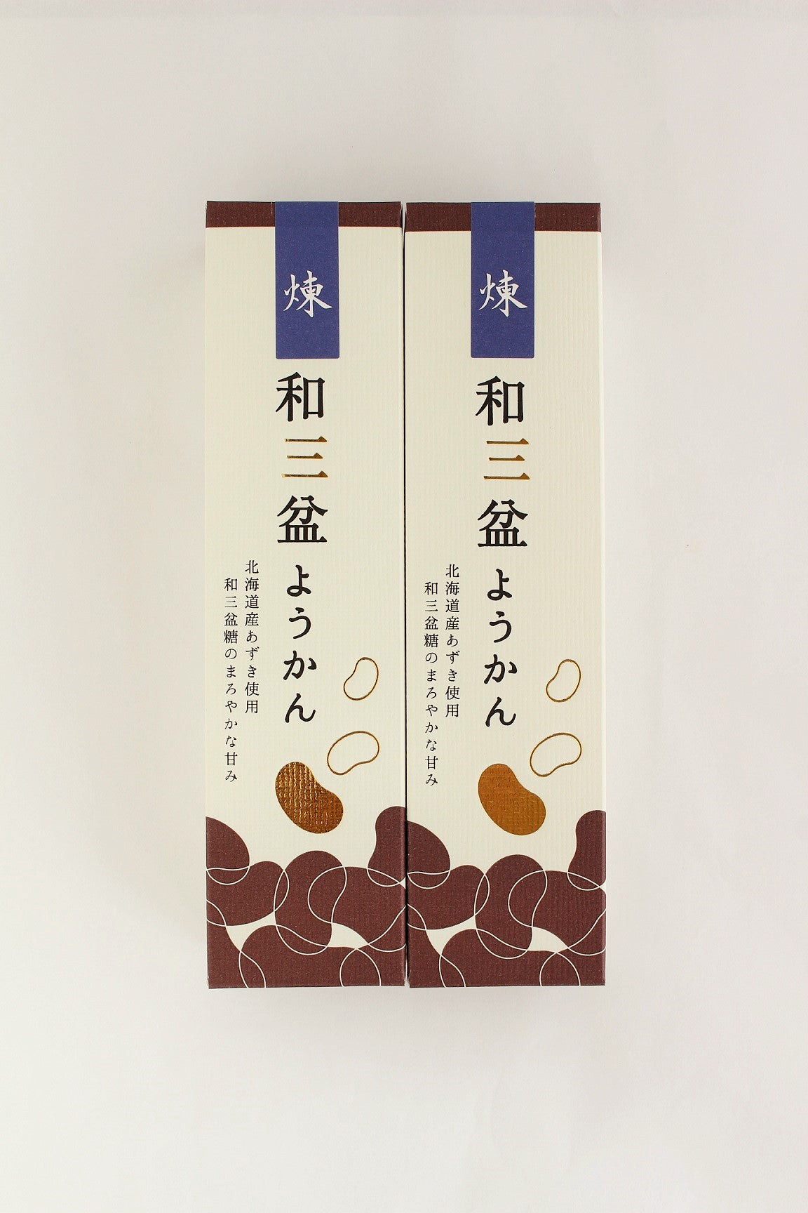 和三盆ようかん【煉】二本セット