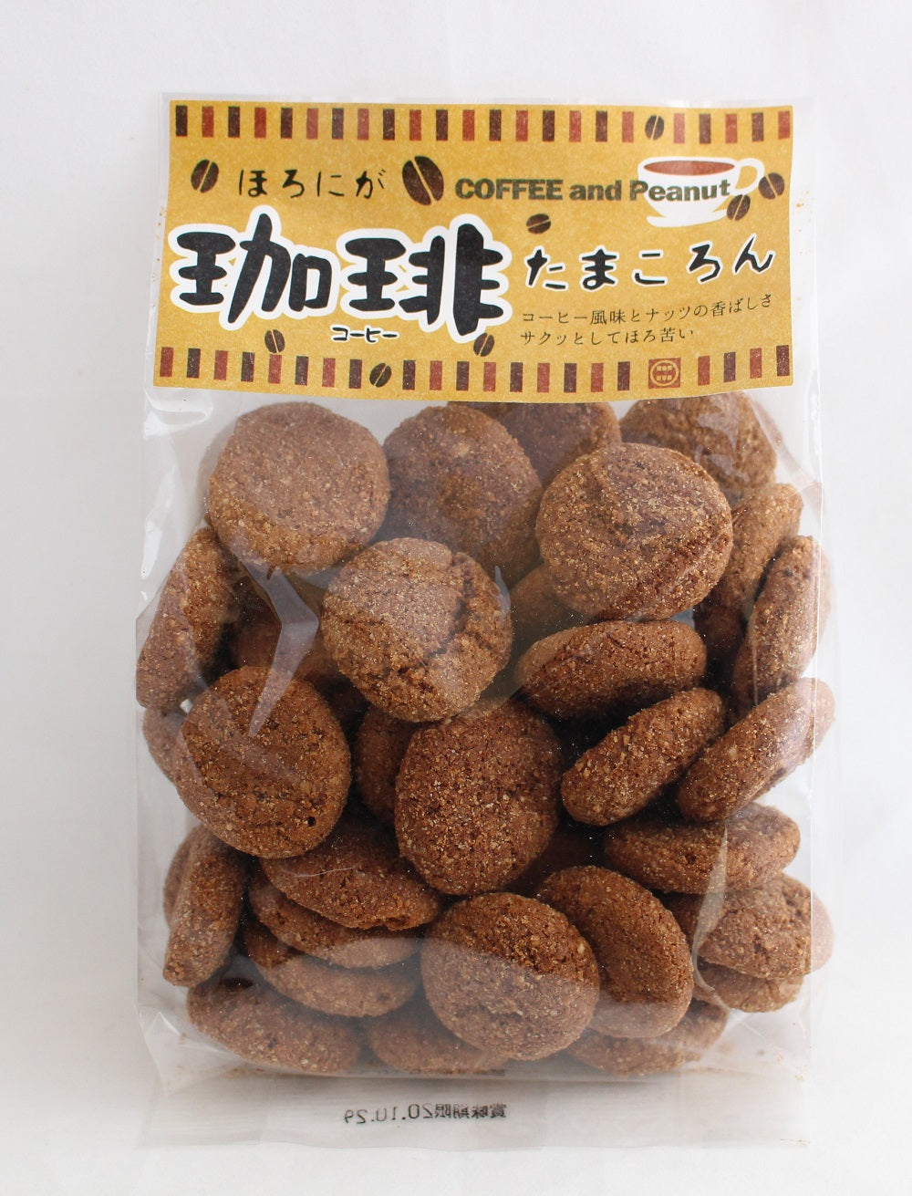 【新商品】珈琲(コーヒー)たまころん