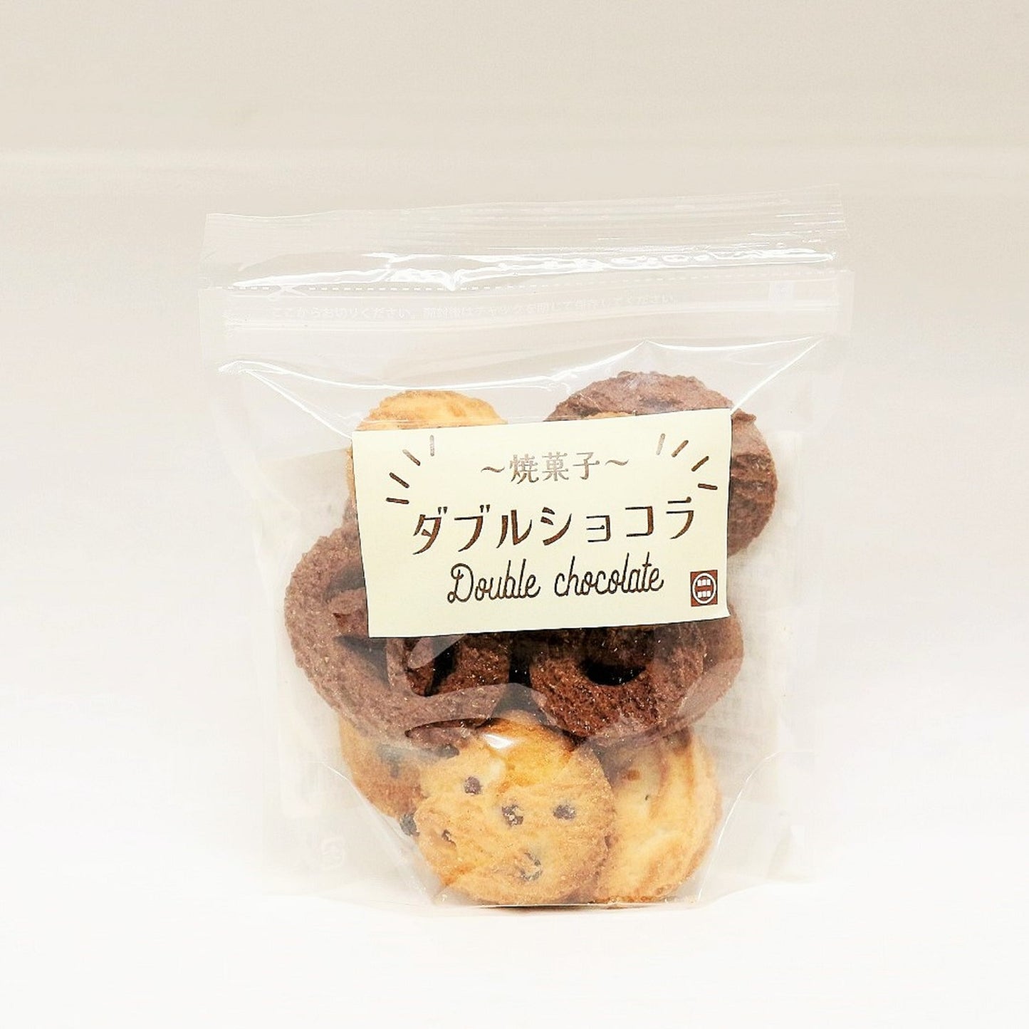 ダブルショコラクッキー