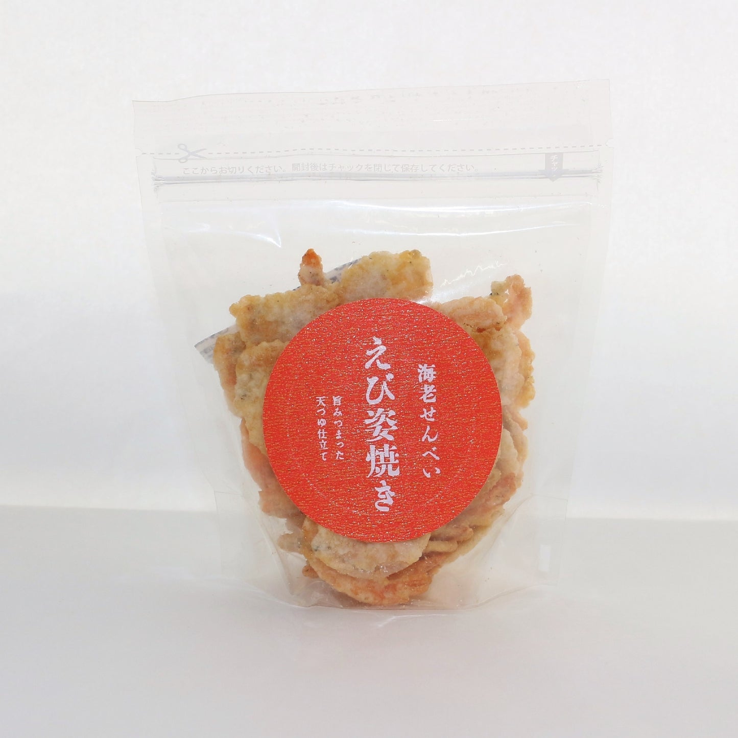 えび姿焼き