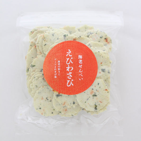 海老せんべい「えびわさび」
