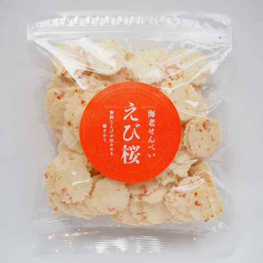 海老せんべい「えび桜」
