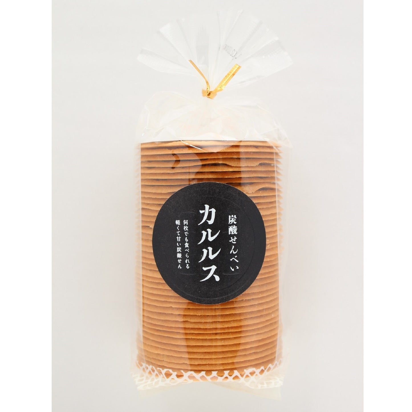 炭酸せんべい カルルス