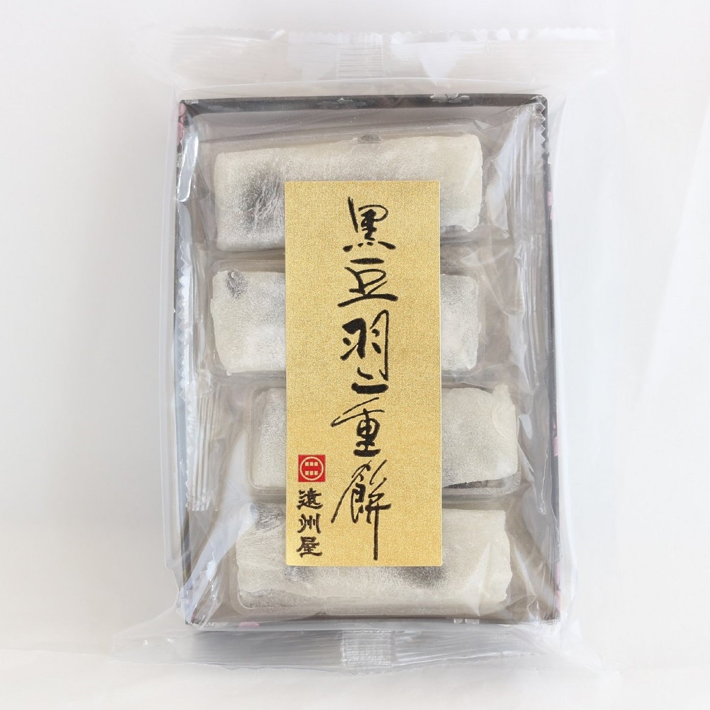 黒豆羽二重餅
