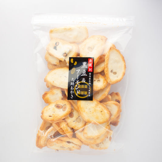 黒豆＆アーモンド久助おかき
