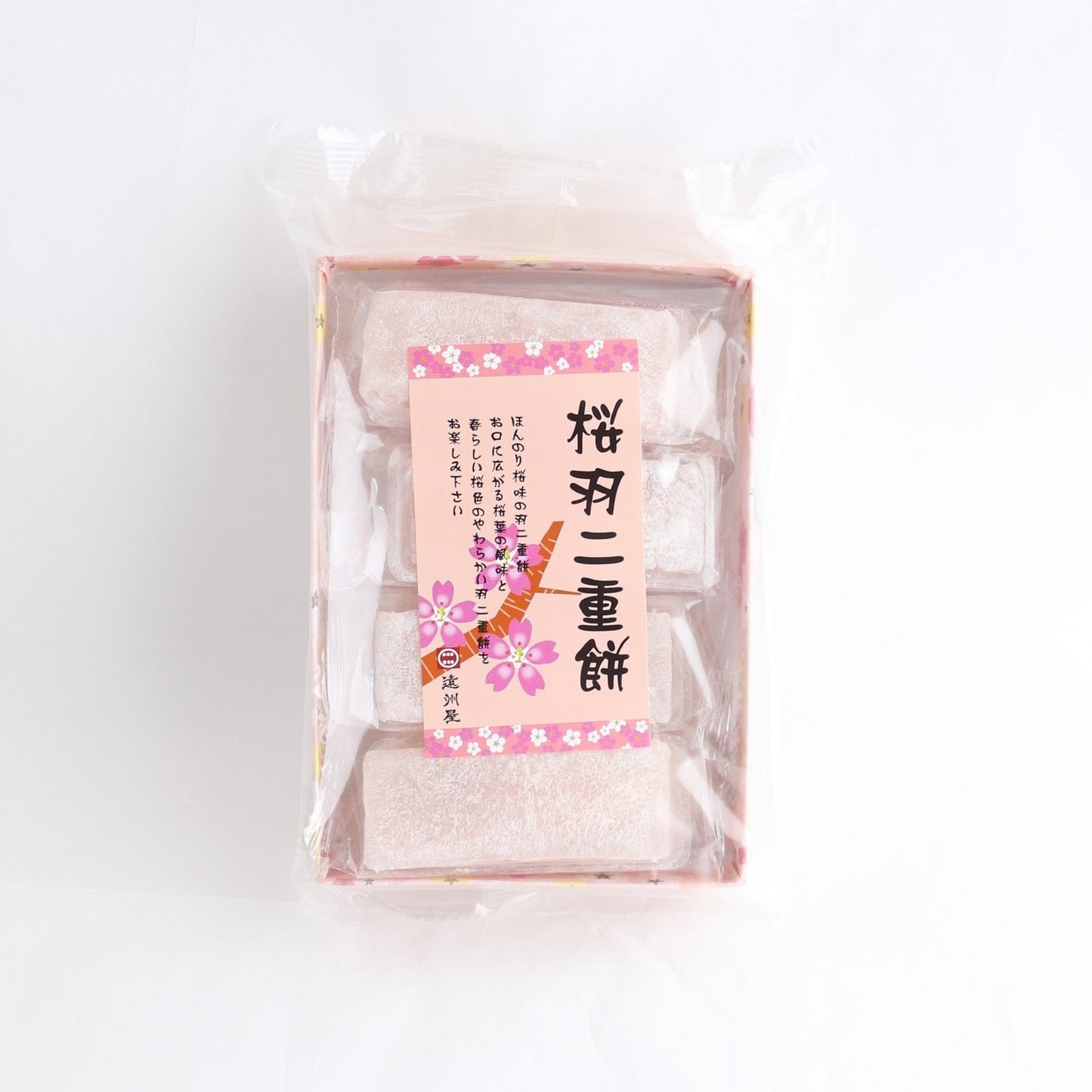 桜羽二重餅