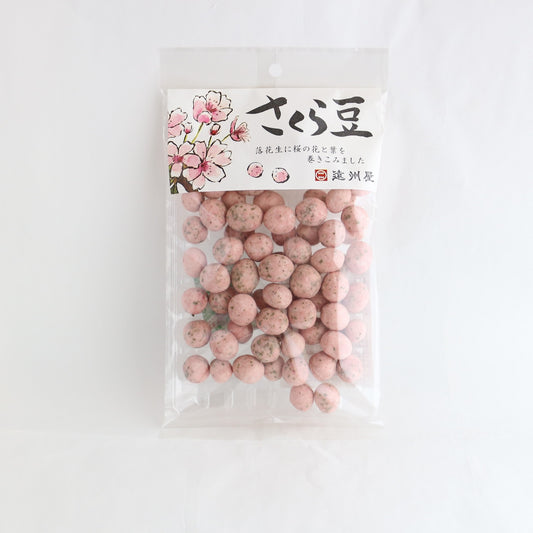さくら豆
