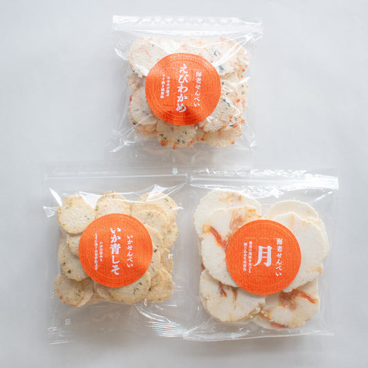 せんべいトリオ