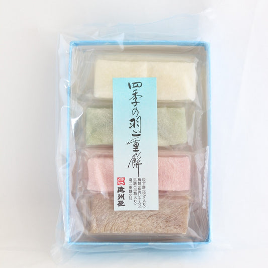 四季の羽二重餅